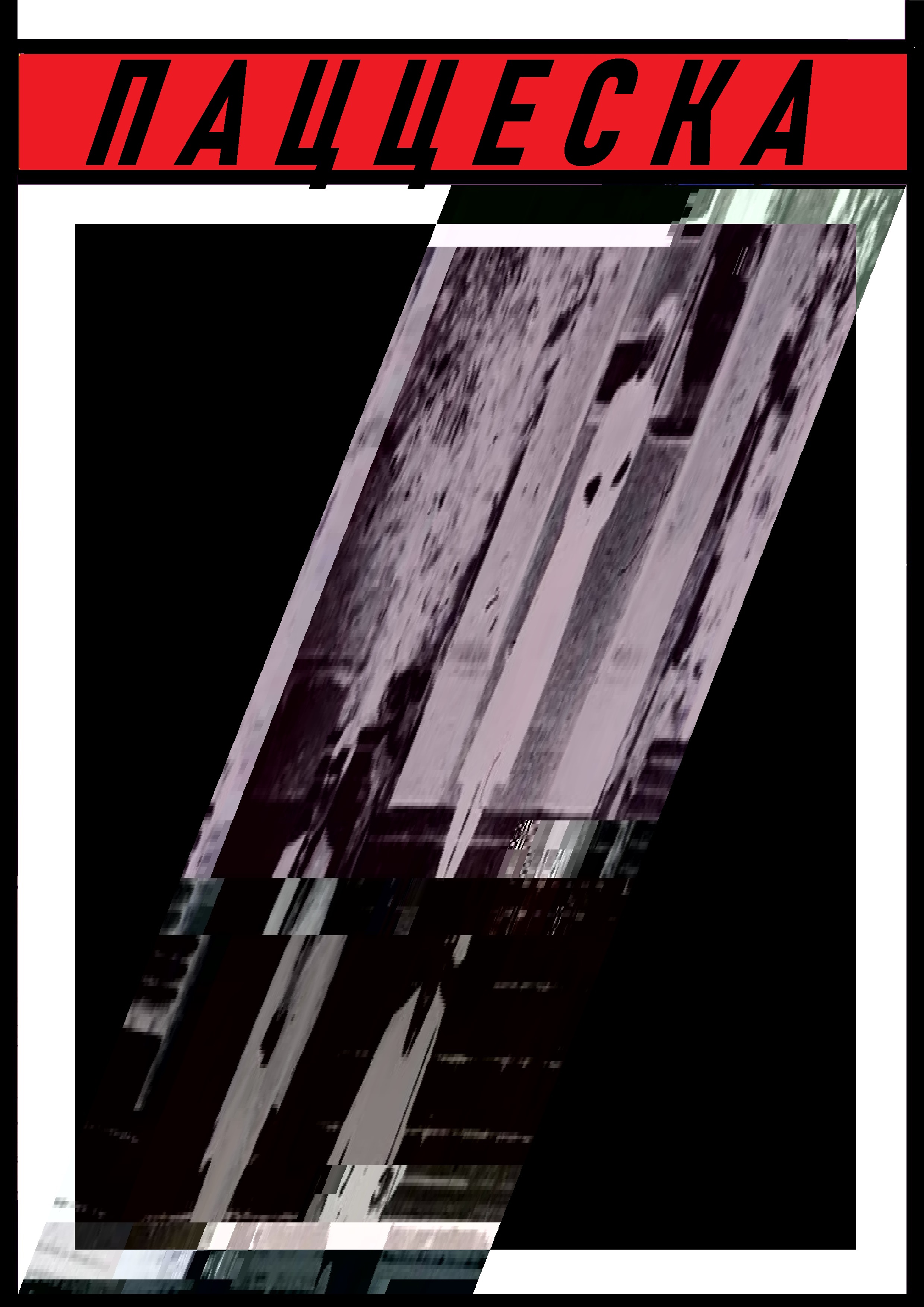 Copertina del racconto